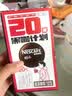 雀巢（Nestle）醇品速溶美式黑咖啡*0糖0脂*运动健身燃减防困20包*1.8g 实拍图