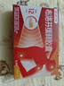 【原研】芬必得 布洛芬缓释胶囊 0.3g*24粒 退烧止痛 缓解牙疼偏头痛神经痛 痛经 中美史克  实拍图