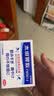太田胃散【2盒装】S升级款肠胃药冲剂34包 旅行便携 肠胃消化 缓解胃酸胃胀 健胃养胃原装进口【日本热销肠胃药】 实拍图