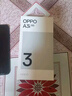 OPPO A3i 8GB+256GB 星辰紫 抗摔抗水溅 5100mAh大电池 45W闪充 120Hz高刷 5G 老人智能手机 国家补贴 实拍图