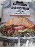 美威冷冻智利轮切三文鱼排2-3片净重400g大西洋鲑鱼 进口鱼类 海鲜 实拍图