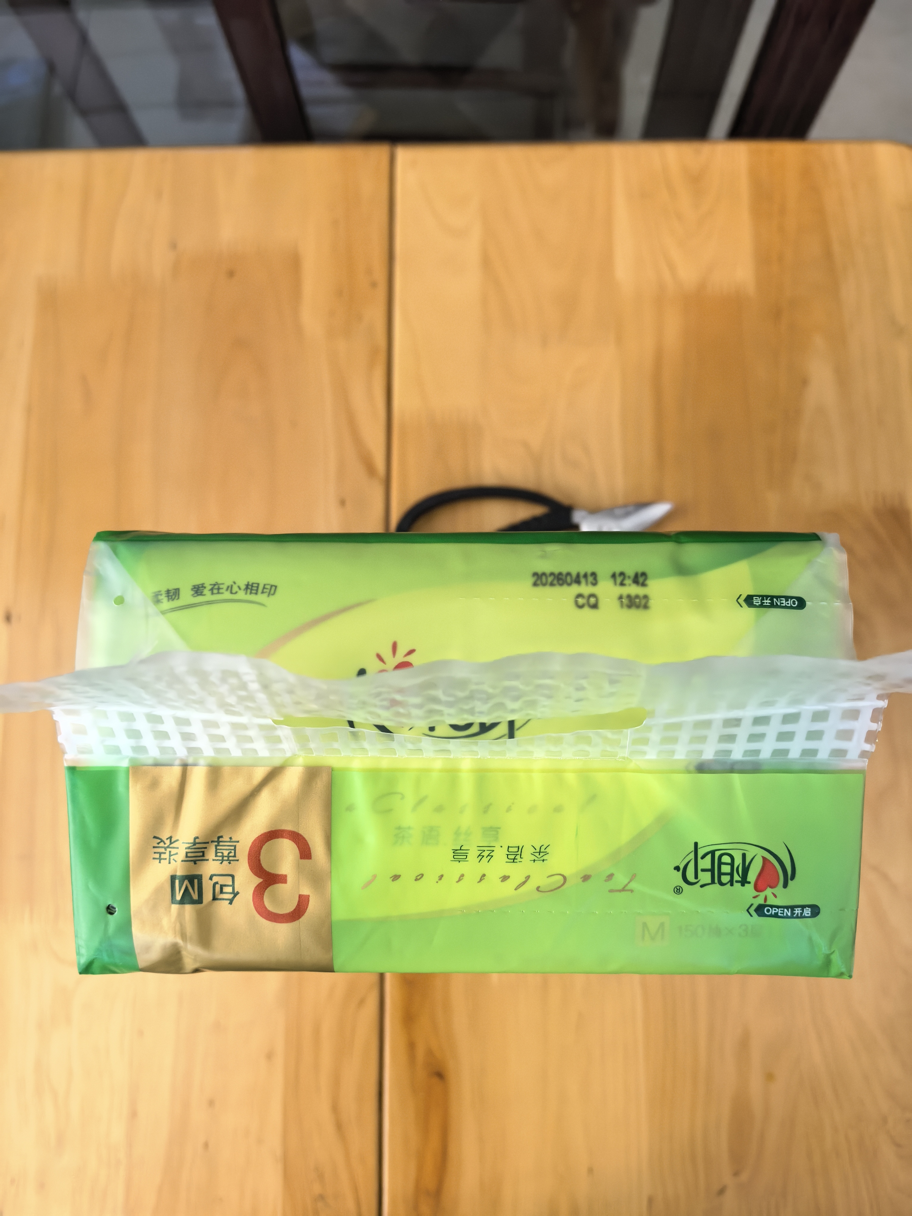 心相印【樊振东推荐】抽纸茶语丝享 3层150抽*3包M码 纸巾提装 餐巾纸 实拍图