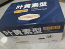 超亚叶黄素蒸汽眼罩热敷缓解眼疲劳眼干眼涩敷贴男女学生润目护眼50片 实拍图