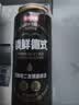 京东京造锁鲜德式双酵母二发精酿啤酒整箱装500ml*12 麦香更浓 世界杯看球 实拍图