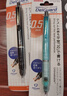 斑马牌（ZEBRA）MA85自动铅笔DelGuard0.5mm幼儿园小学生一年级练字绘画活动铅笔高颜值学习文具用品 黑色杆1支 实拍图