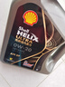 壳牌（Shell）全合成机油 0w-20(0w20) 4L 超凡喜力都市光影版汽车保养京东自营 实拍图