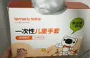 特美居（temeiju）儿童一次性手套食品用加厚PE塑料家用抽取式宝宝手套200只 实拍图