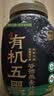 西麦有机五黑谷物燕麦片820g桶装 谷物代餐即食中式营养早餐无添加 实拍图