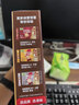 雀巢（Nestle）【樊振东同款】1+2特浓低糖*速溶咖啡三合一冲调饮品30条390g 实拍图