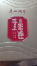 广州酒家传统手工蛋卷360g 广式特产饼干休闲零食下午茶团购送礼 实拍图