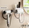 懒角落吹风机置物架电吹风固定支架子戴徕森芬壁挂免打孔风筒架收纳挂架 实拍图