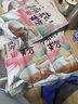 知味观红枣莲子藕粉速溶 中华老字号西湖特产 营养早餐代餐食品400g 实拍图
