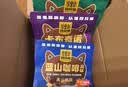 四只猫咖啡 蓝山 拿铁 特浓咖啡100条 0植脂末 速溶咖啡粉 三合一 共1500g 实拍图