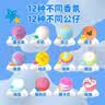 IYOKUJI CLUB儿童泡澡球浴球带玩具专用浴缸浴盆超多泡泡浴洗澡球精油球沐浴球 海洋夜光公仔泡澡球【12颗】内藏公仔 洁净嫩肤 实拍图