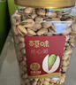 百草味本味甄果高端开心果400g 每日坚果干果零食大颗粒无漂白罐装送礼 实拍图