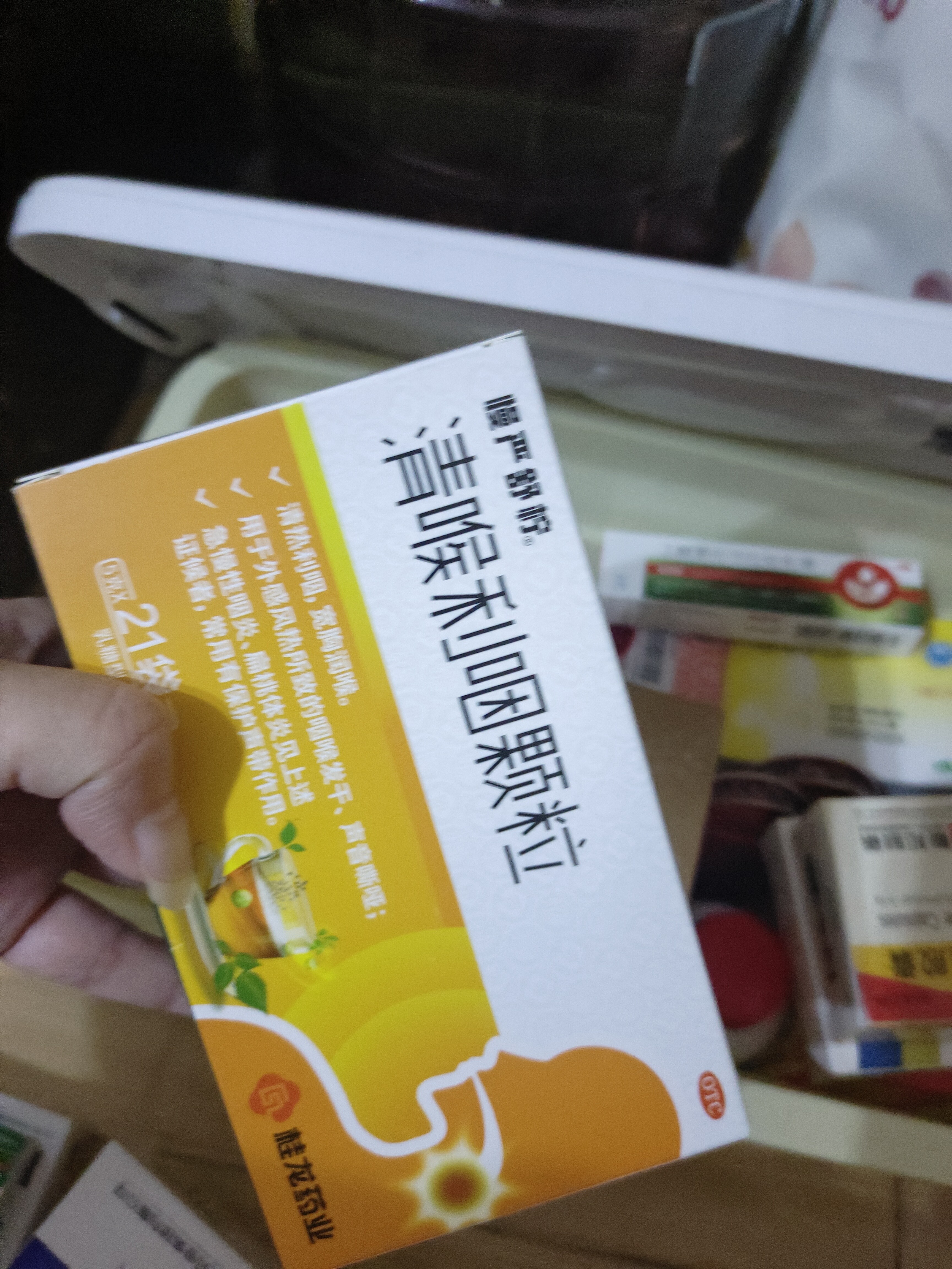 慢严舒柠清喉利咽颗粒5g*21袋急慢性咽炎扁桃体炎声音嘶哑保护声带咽喉炎急性扁桃体炎 咽喉肿痛咽炎 流感 甲流 嗓子疼 京东大药房 实拍图