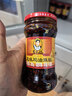 陶华碧老干妈辣椒酱  风味鸡油辣椒280g* 5瓶装 实拍图
