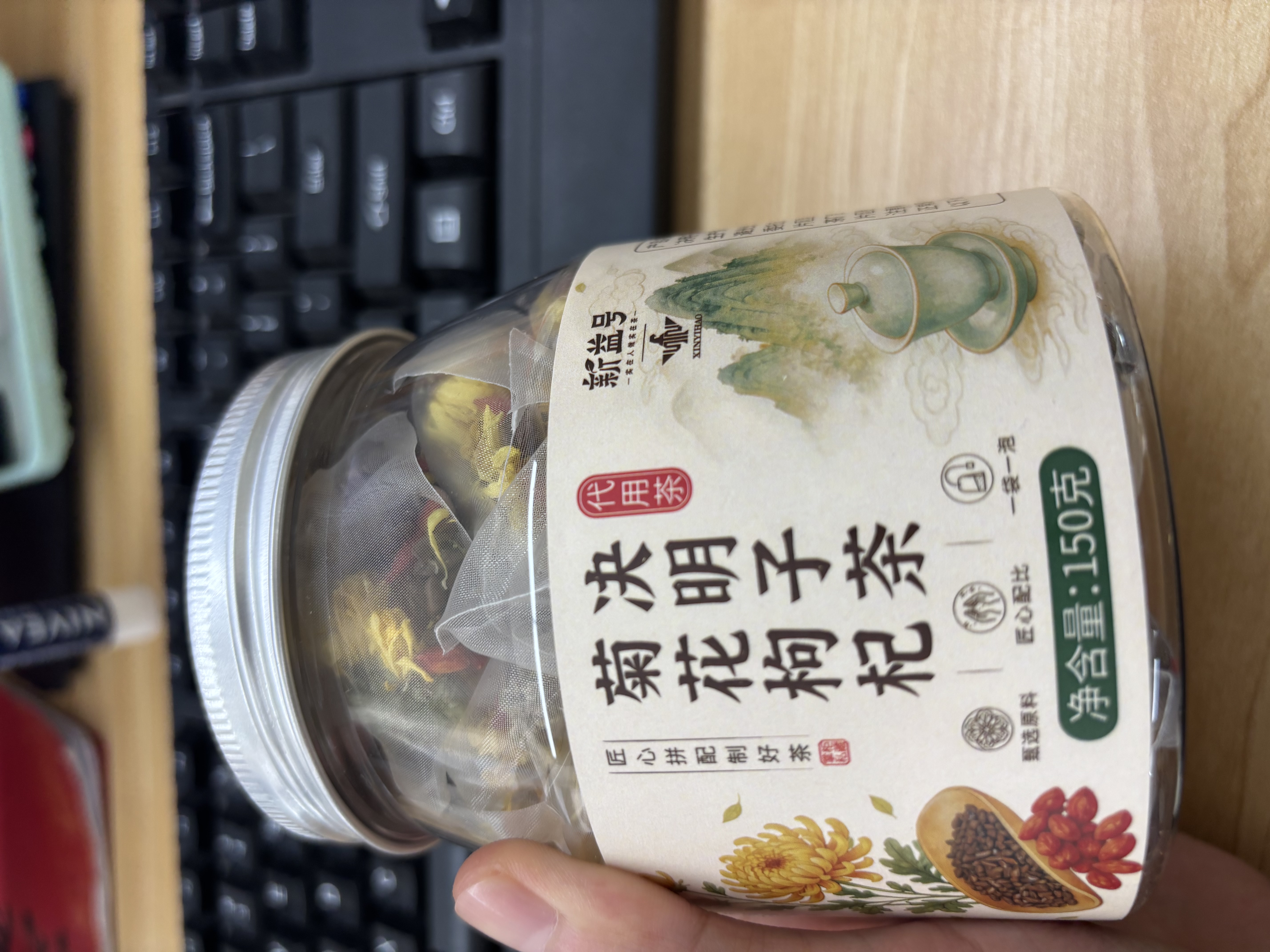 新益号菊花枸杞决明子茶整料三角独立茶包花草茶熬夜日常清润泡水150g 实拍图