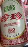 珍珍荔枝味汽水 果味碳酸饮料330ml*24瓶 整箱装（图案随机） 实拍图