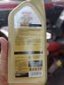 嘉实多（Castrol）极护智E版 全合成机油 5W-40 SP A3/B4 1L 汽车保养 京东养车自营 实拍图