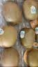 佳沛（zespri）绿奇异果 特大果6粒 单果约135-176g 水果礼盒 源头直发 实拍图