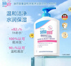 施巴（Sebamed）婴儿洗发沐浴露二合一400ml宝宝儿童洗发水婴幼儿沐浴露 实拍图