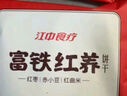 江中猴姑香葱苏打猴头菇养胃饼干营养零食早餐中和胃酸送人礼盒600g 实拍图