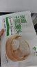 悦味纪 戗面千层馒头600g*2包 共12个 低脂山东老面馒头早餐半成品速食 实拍图