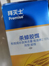 拜灭士德国拜耳蟑螂药杀虫剂杀蟑胶饵家用厨房全窝室内端除蟑螂饵剂 【镇店爆款】杀蟑胶饵5g 实拍图