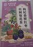 南同四海桂圆枸杞桑葚红枣茶包小独立男士补养生气血壮肾阳枸杞泡水喝专用 实拍图