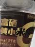 李小谷 富硒K1黄小米3斤罐装(25年新小米粥料东北小米公司年货福利) 实拍图