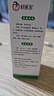 [好医生] 康复新液100ml/盒 实拍图