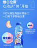 脉动青柠口味600ML*15瓶低糖维C电解质水功能饮料  阿根廷球队限定装 实拍图