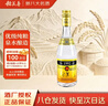 稻花香1992金色 浓香型白酒 52度 500ml 单瓶装 实拍图