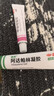 丽芙甲硝唑凝胶10g/盒治疗痤疮甲硝酸锉凝胶去痘痘祛痘印药膏消炎修复淡化可搭壬二酸15%凝胶皮肤用药 实拍图