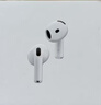 Apple/苹果 AirPods 4 搭配USB-C充电盒 苹果耳机 蓝牙耳机 适用iPhone/iPad/Mac 四代 实拍图