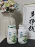 容茗轩减肥左旋肉碱茶多酚胶囊2瓶装0糖0脂0卡减脂瘦肚子燃脂全身快速瘦 实拍图