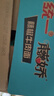 统一来一桶 藤椒牛肉面 桶面105g*12桶 整箱装清新椒麻方便面泡面 实拍图