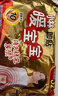暖宝宝小林制药暖宝宝贴32片自发热暖贴暖宫贴生理期痛经 护腰暖腰贴 实拍图