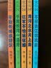【央视网出品】暑假阅读推荐红军不怕远征难+长城+黄河+大运河+长江全5本 我们的国家文化公园红色精神趣读长城漫画中国孩子的文化自信走进国家文化传承民族脊梁 实拍图