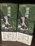 辉山谢添地黑土A2β-酪蛋白纯牛乳200mL*16盒  高端礼盒送礼 实拍图