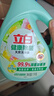 立白健康除菌天然洗衣液2斤手洗机洗15分钟快洗除螨抑菌祛味去渍 实拍图