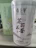 春上早茉莉花茶 2026新茶浓香型茉莉毛尖特级飘雪送礼礼盒茶叶罐装125g 实拍图