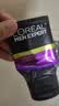 欧莱雅（LOREAL）男士洗面奶控油清痘深层清洁磨砂抗黑头角质氨基酸洁面乳男青少年 （水能保湿+炭爽抗黑头）男士洁面共300ml 实拍图
