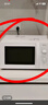美的（Midea）快捷微波炉 家用小型 360°转盘加热 旋钮操控 易洁内胆2026新款（M1-L213B二代） 实拍图
