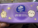 维达（Vinda）抽纸【孙颖莎推荐】棉韧3层100抽*36包S码 亲肤无刺激纸巾 AB混发 实拍图