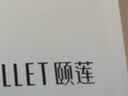 颐莲【会员专享】福瑞达高保湿嘭嘭霜旅行装 实拍图