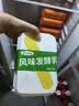 西域春新疆 饭盒冰淇淋组合1kg*2盒风味发酵酸奶 源头直发包邮 实拍图
