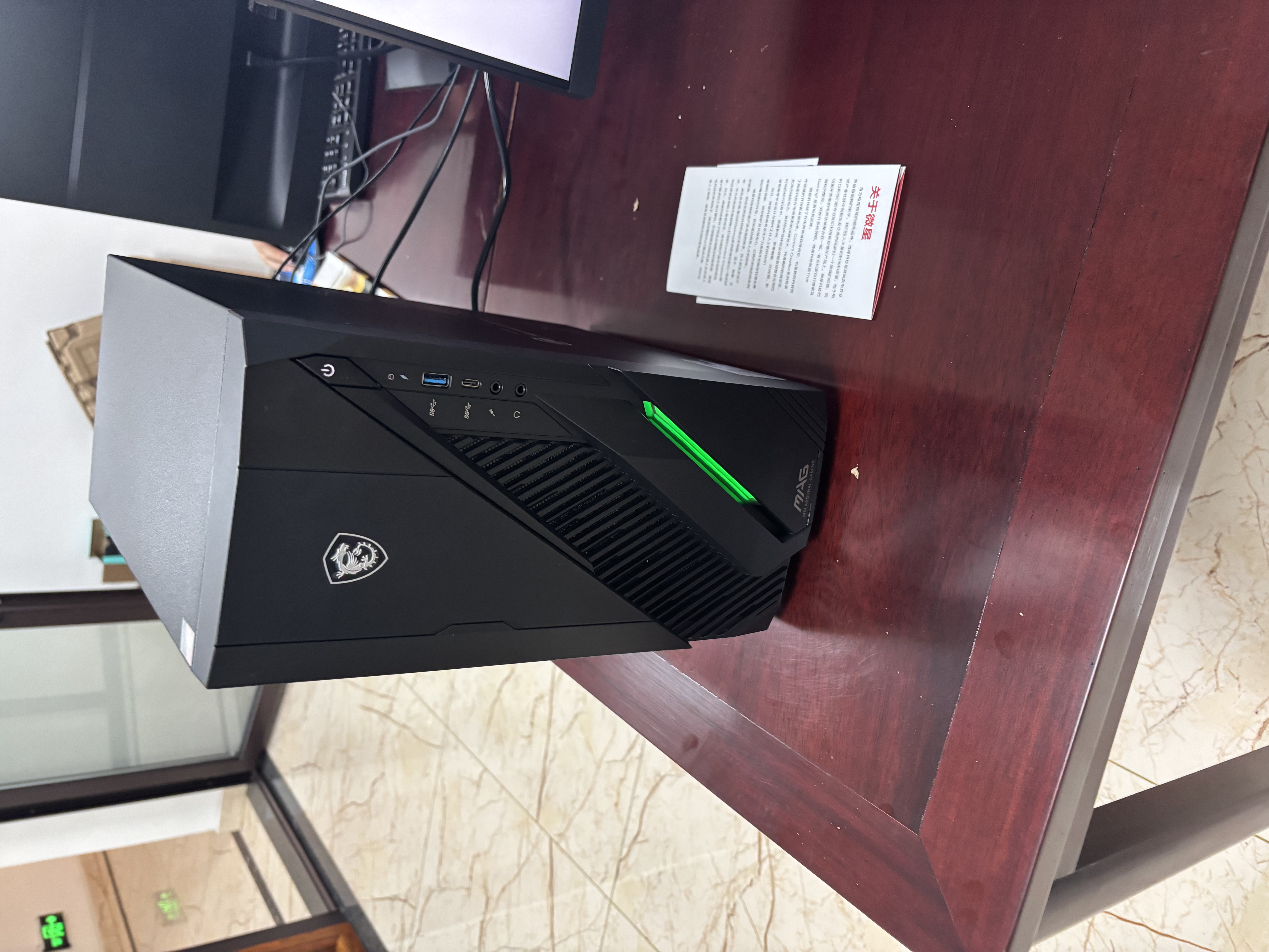 微星（MSI）无烬E1 i5 14400F/RTX5060/32G/1TB 国家补贴游戏台式机电脑主机商用设计师整机openclaw龙虾 实拍图
