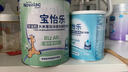 novalac宝怡乐防溢奶深度水解配方奶粉400g【港版】 实拍图
